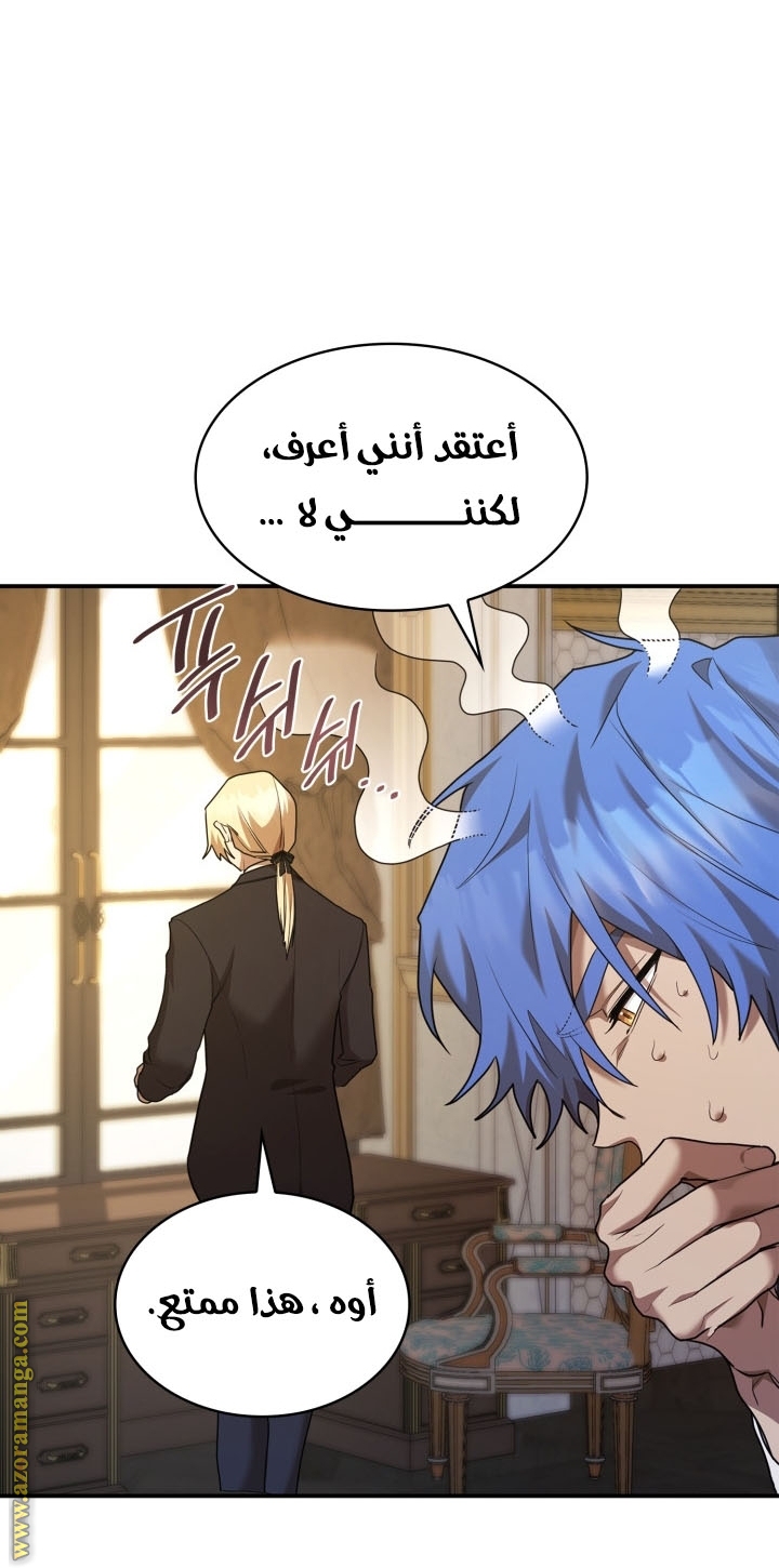 الصفحة 71