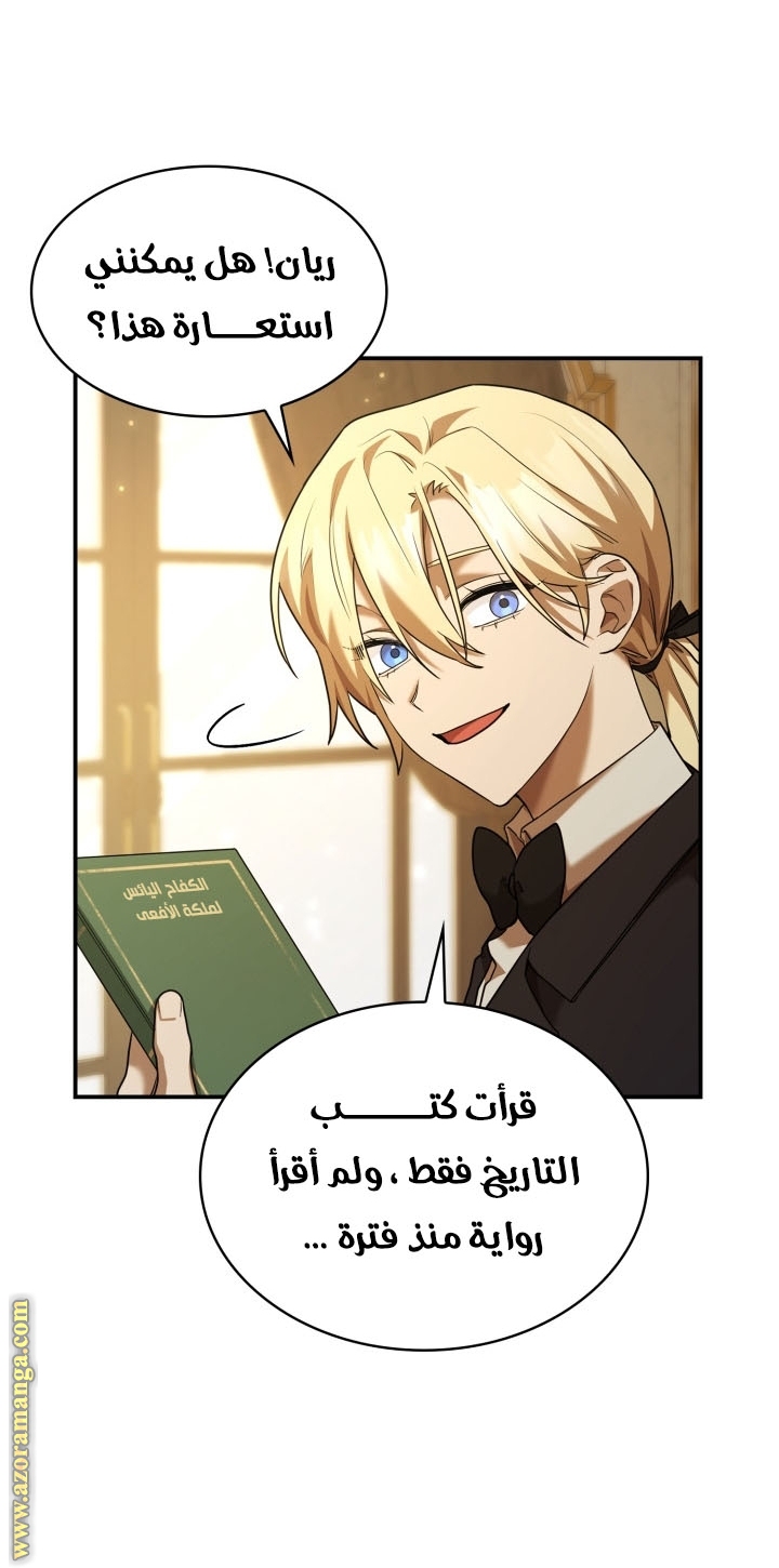 الصفحة 72