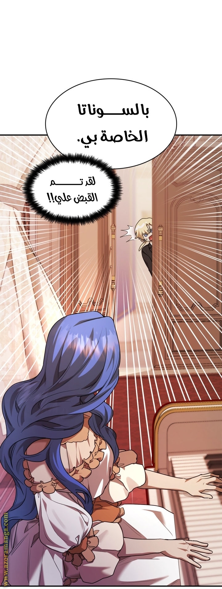 الصفحة 75
