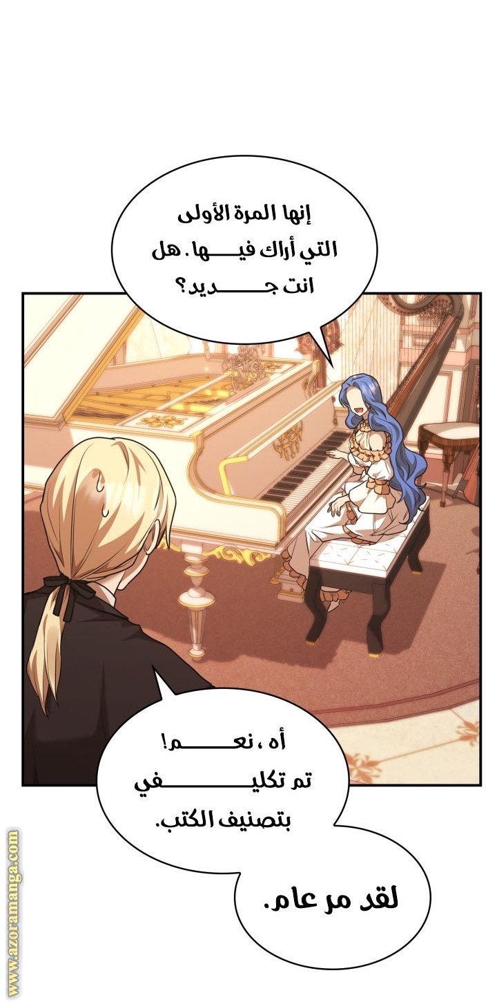 الصفحة 77