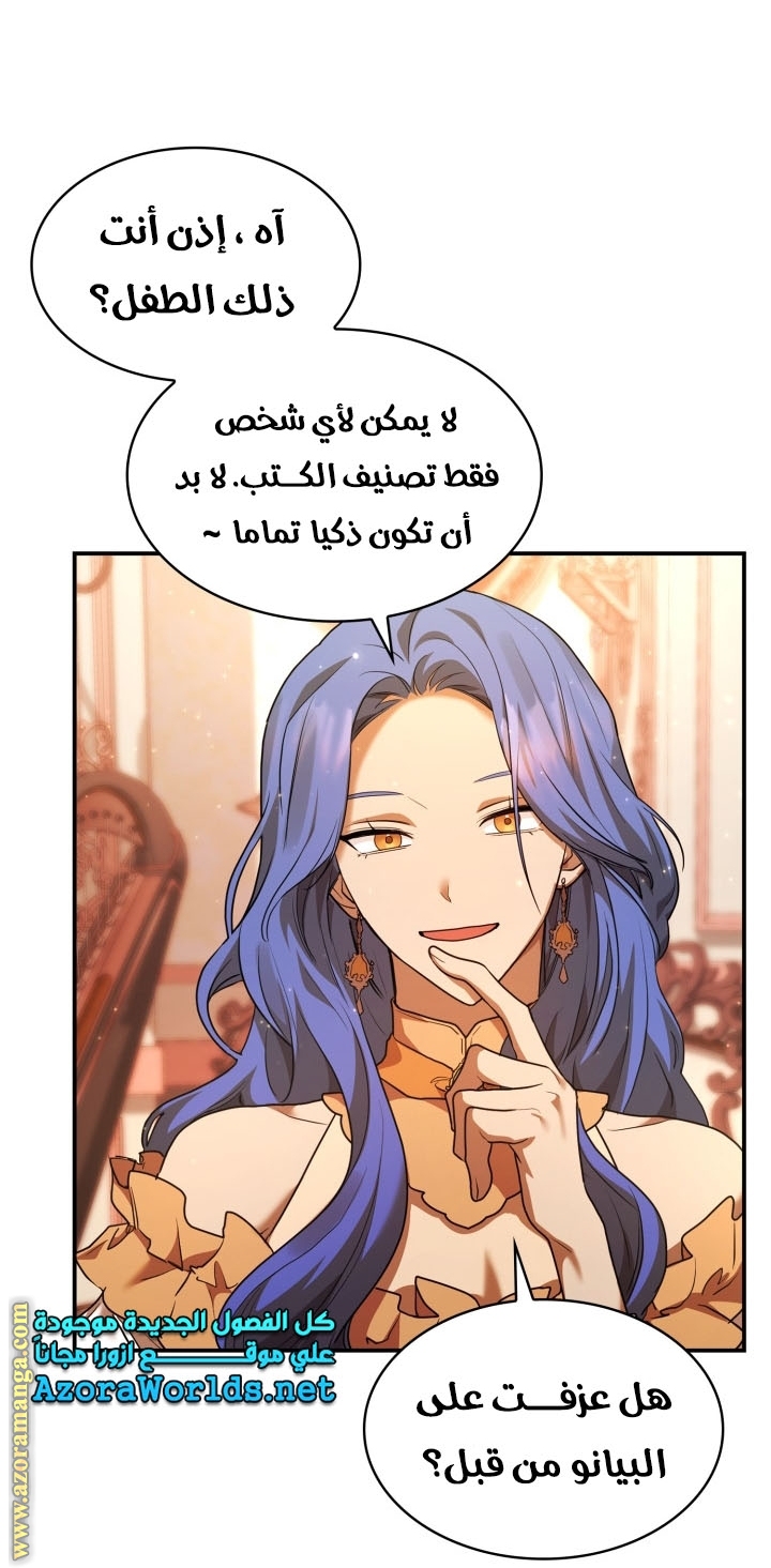الصفحة 78