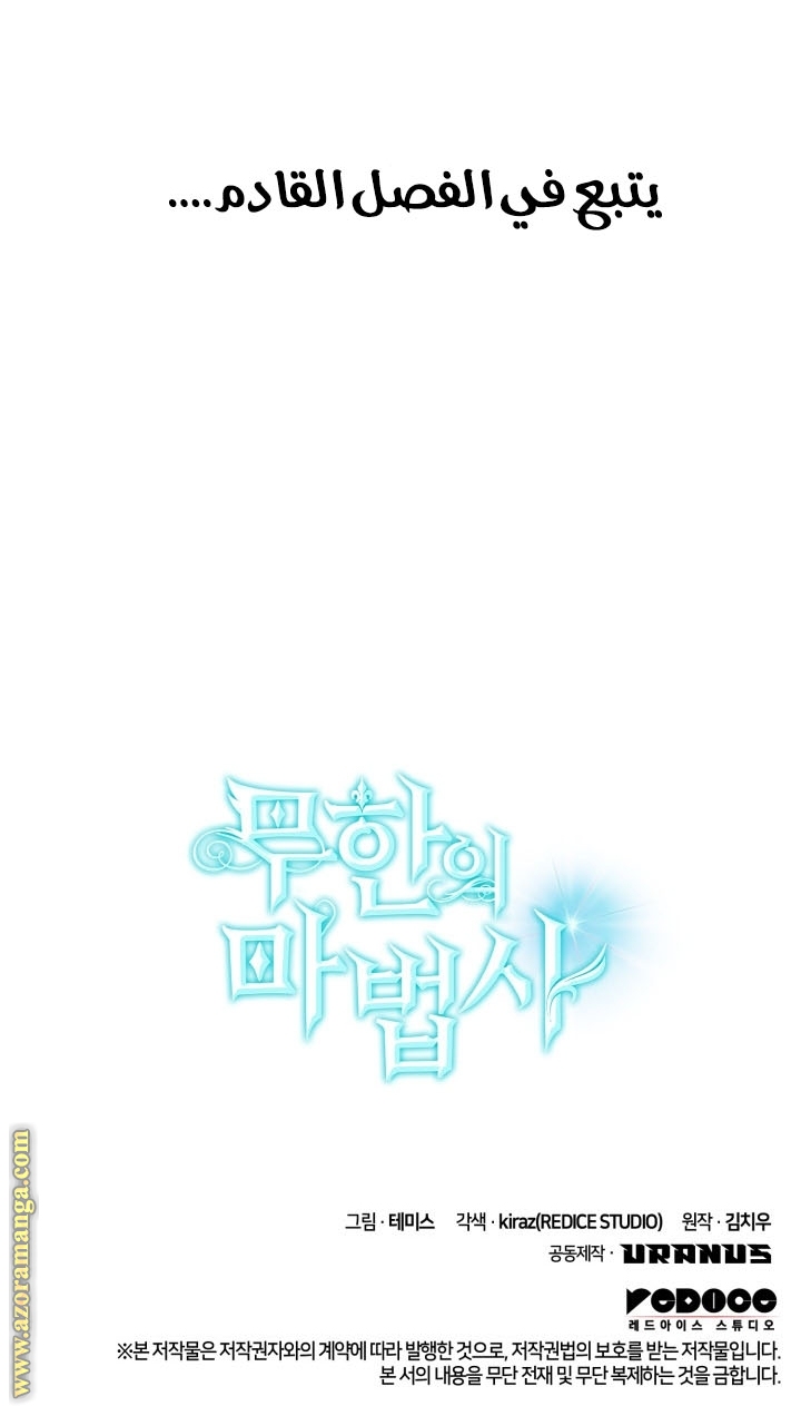 الصفحة 83