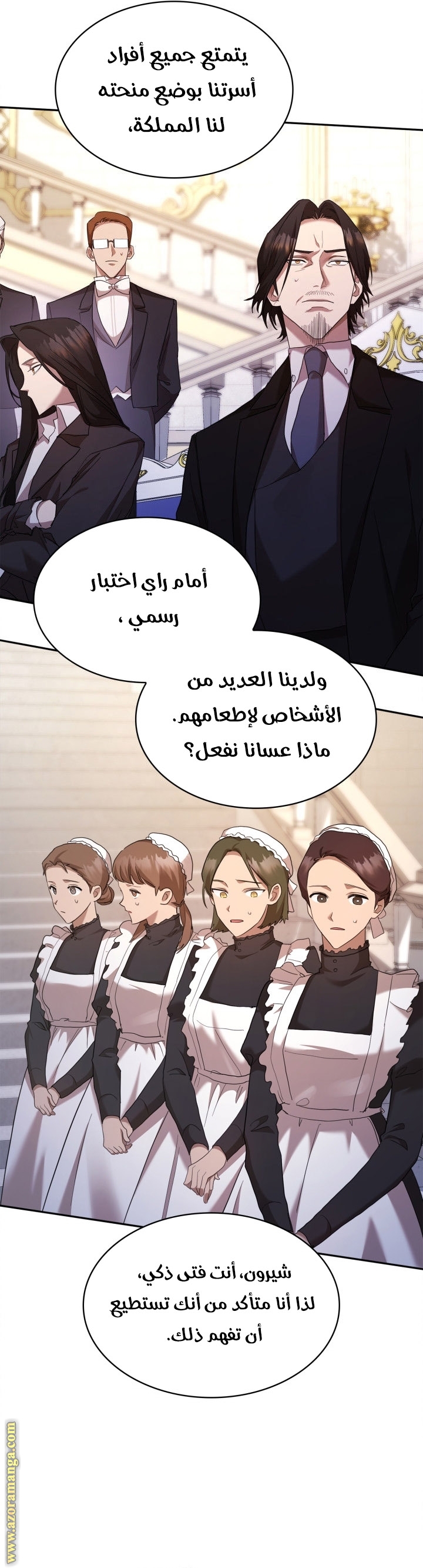 الصفحة 1
