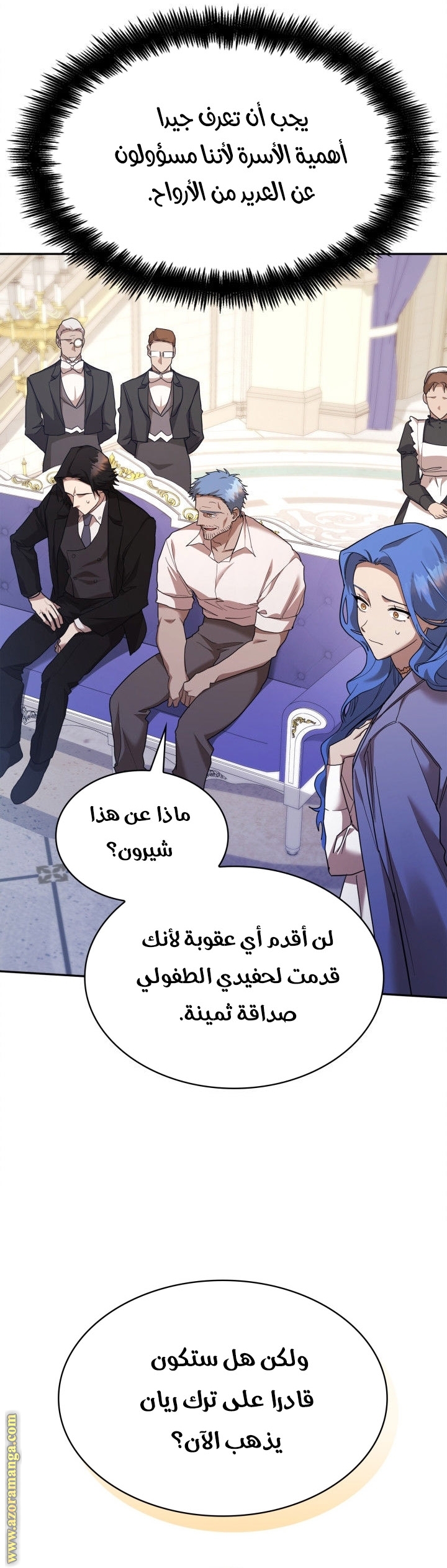 الصفحة 4