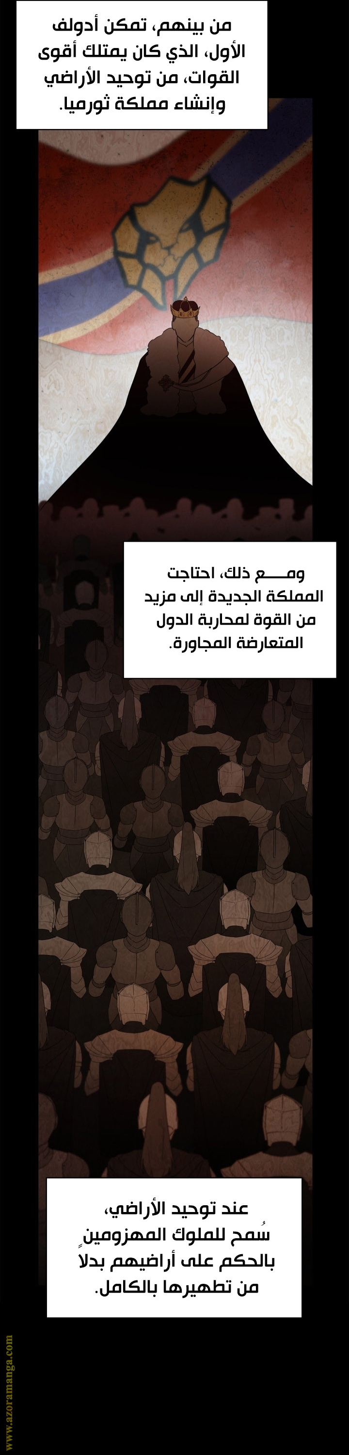 الصفحة 18