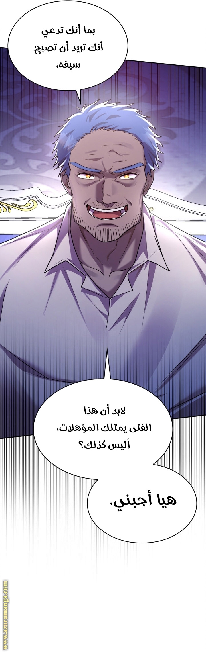 الصفحة 23