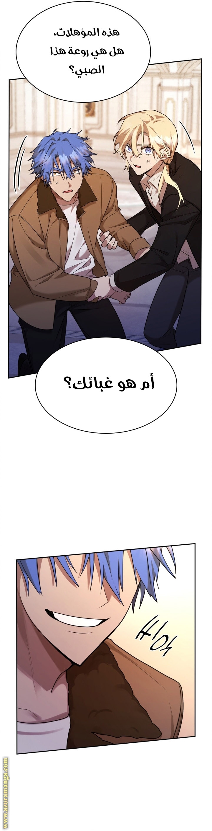 الصفحة 24