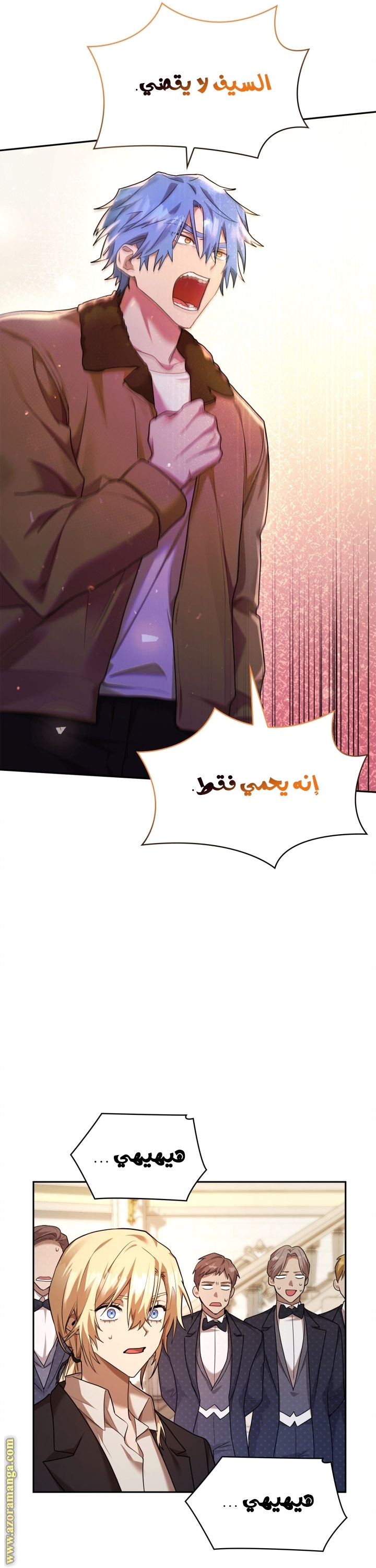 الصفحة 25
