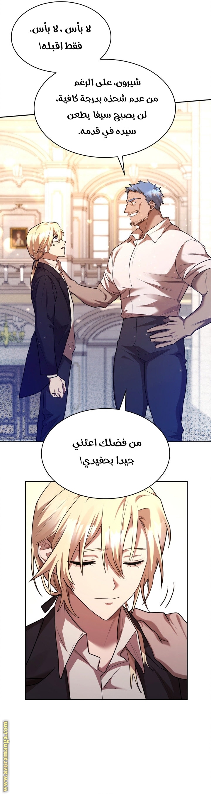 الصفحة 28