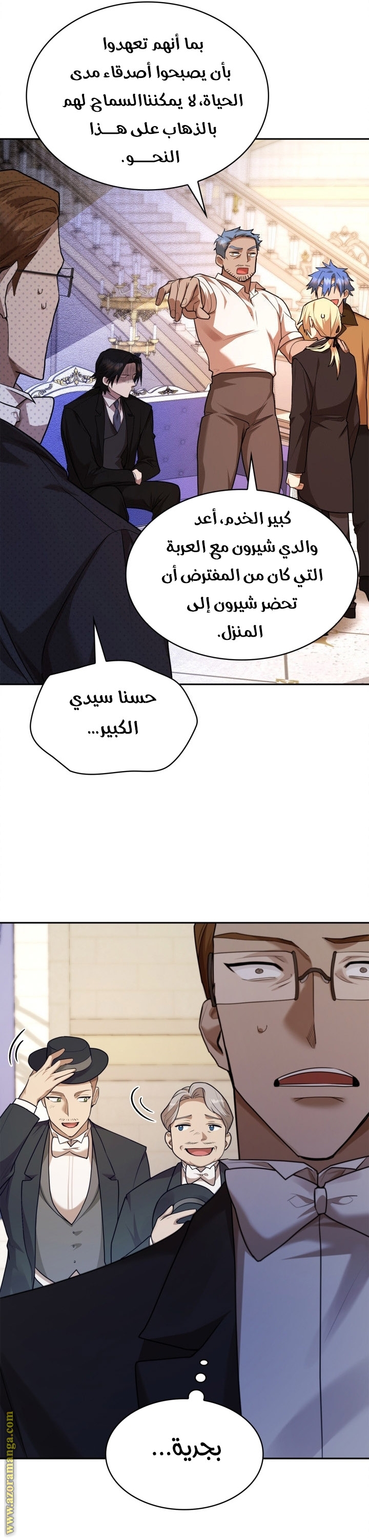 الصفحة 30