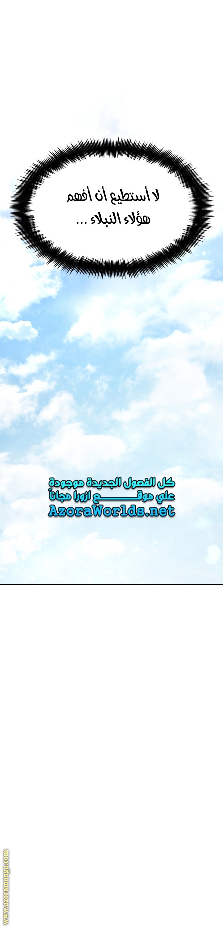 الصفحة 31