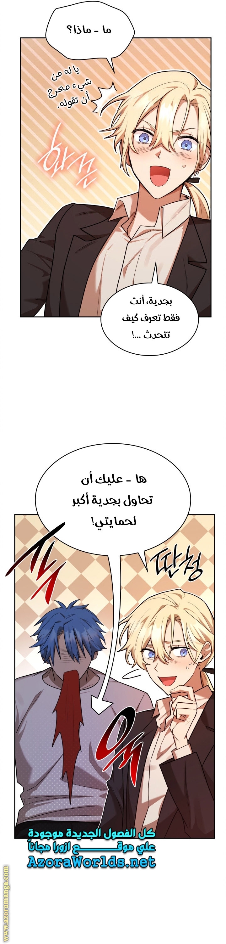 الصفحة 36
