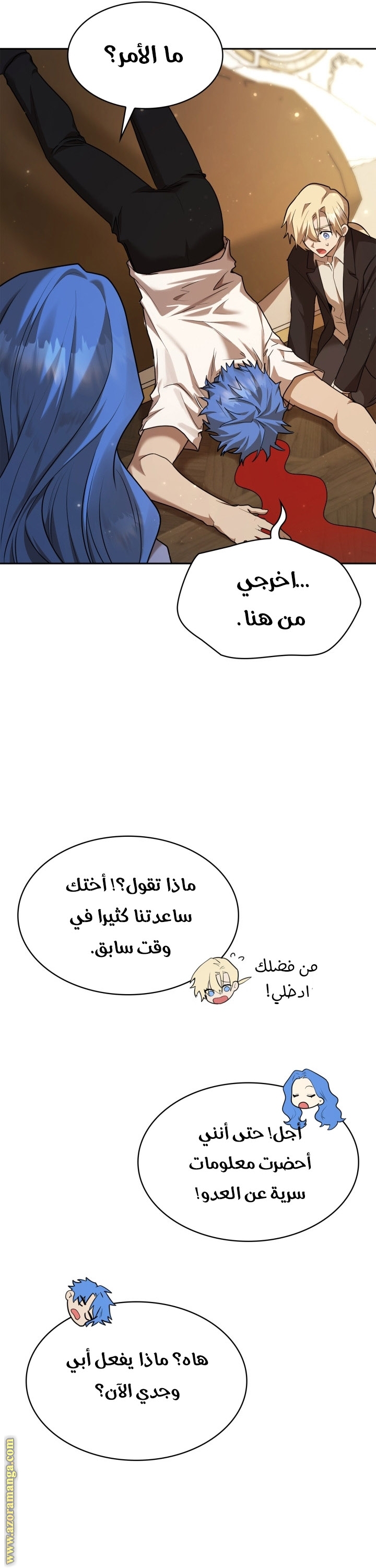الصفحة 38