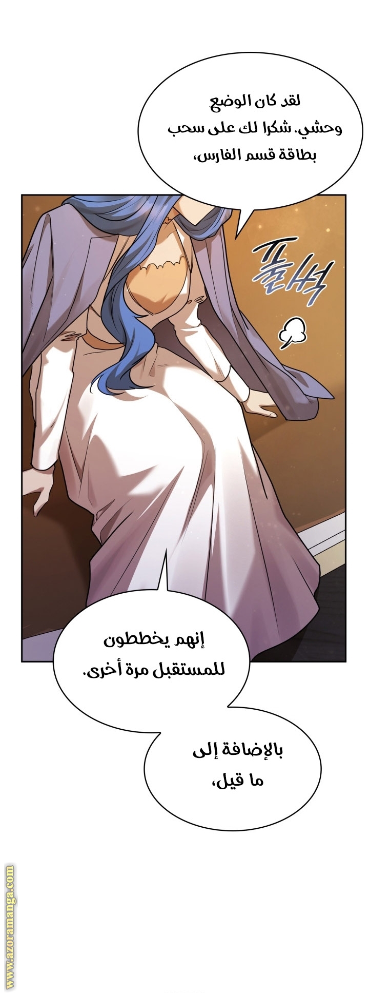 الصفحة 39