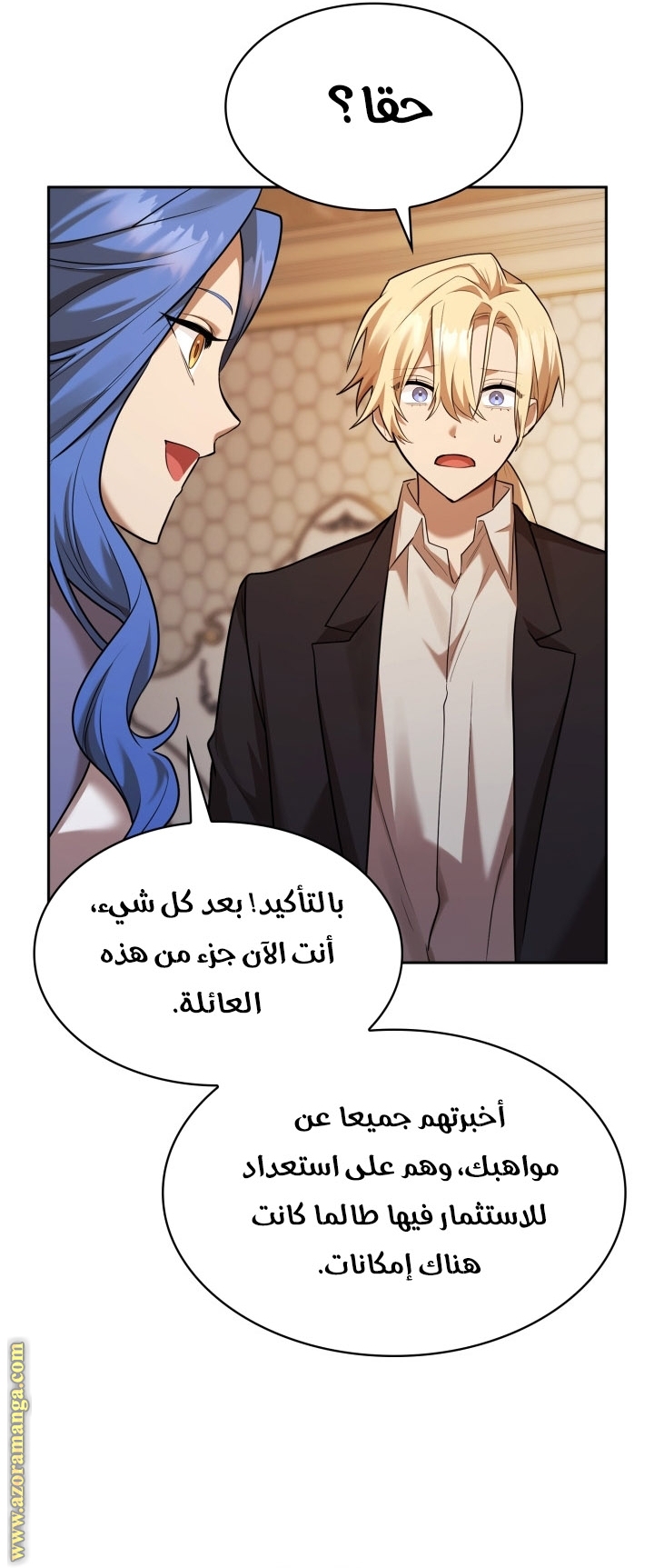 الصفحة 41