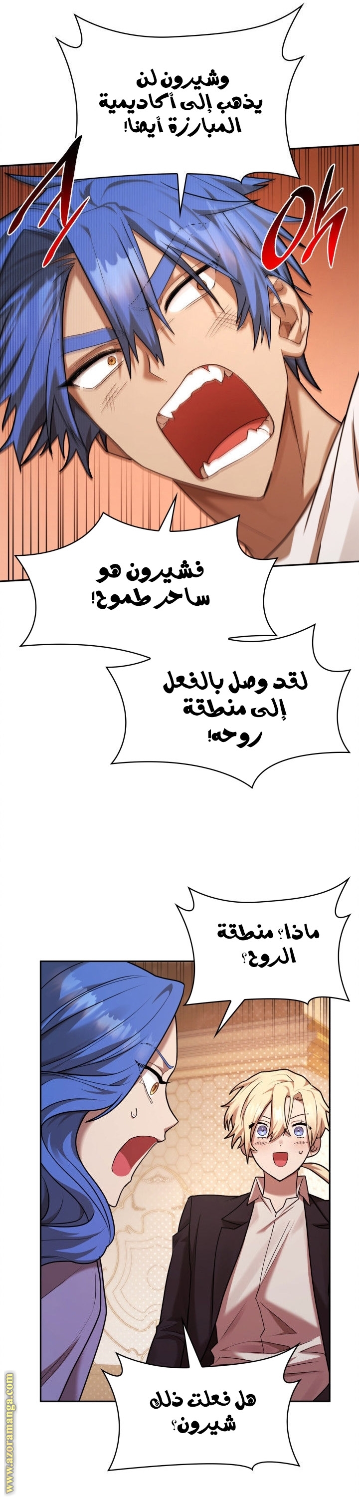 الصفحة 44
