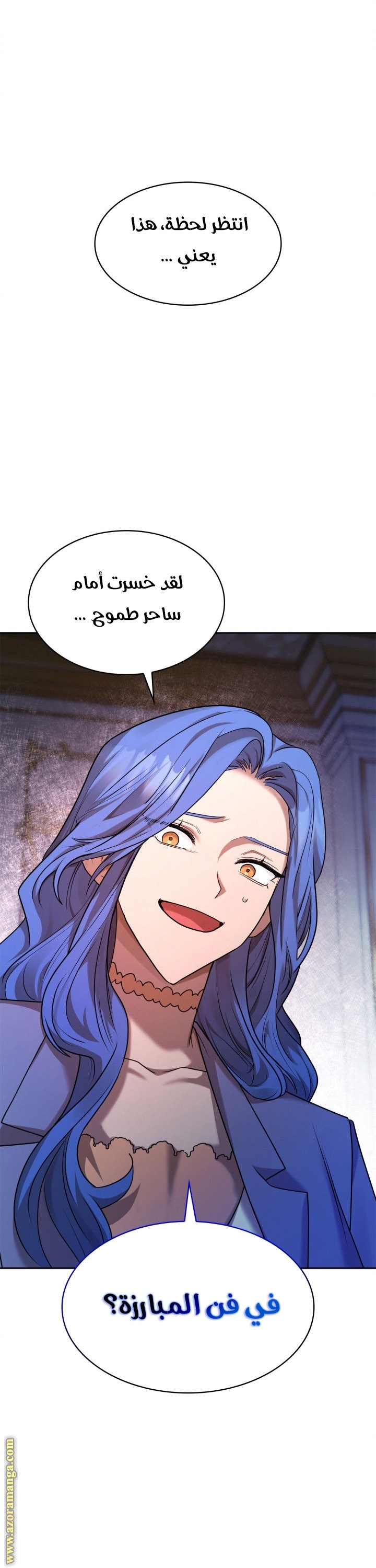 الصفحة 45
