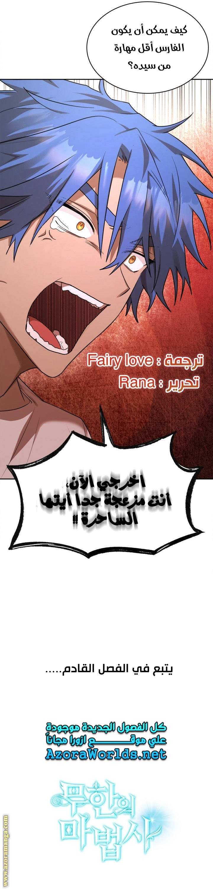 الصفحة 46