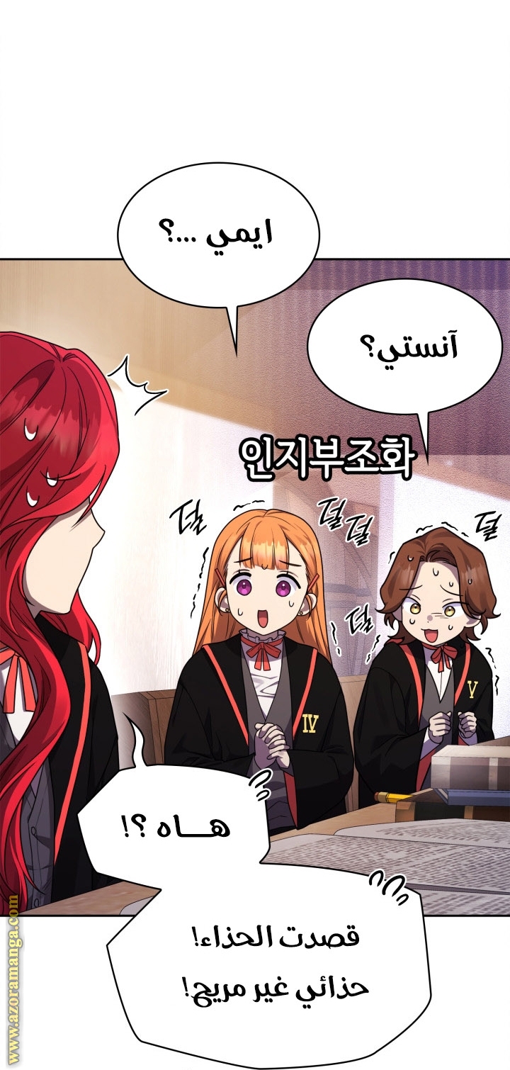 الصفحة 18