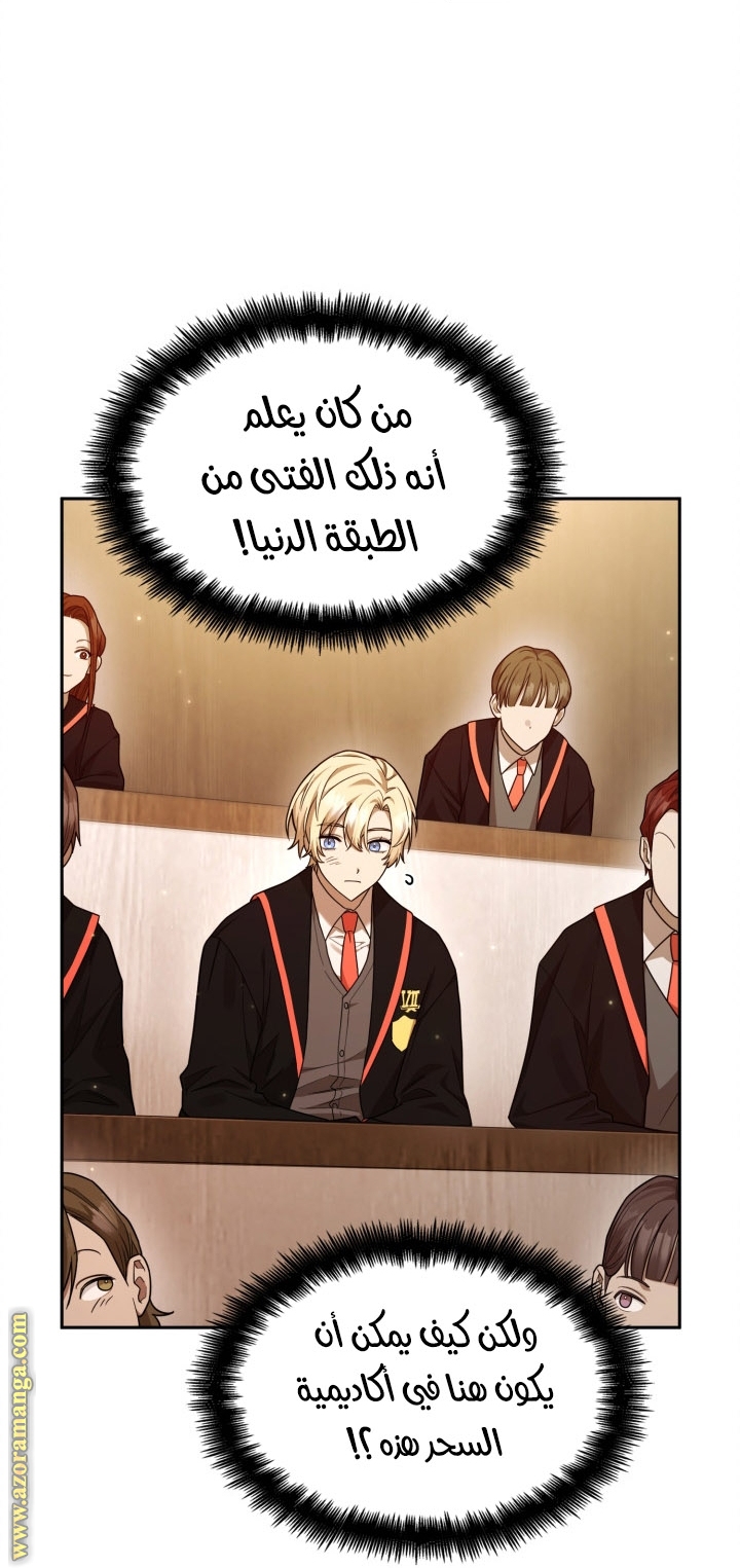 الصفحة 20