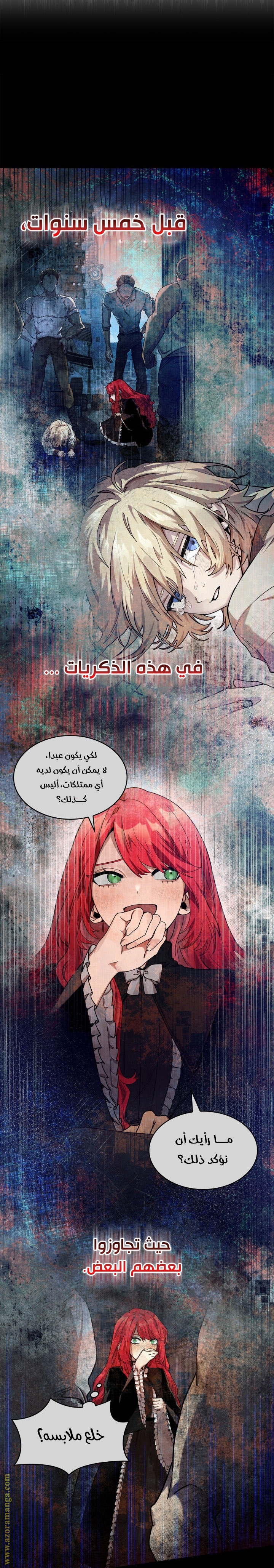 الصفحة 23