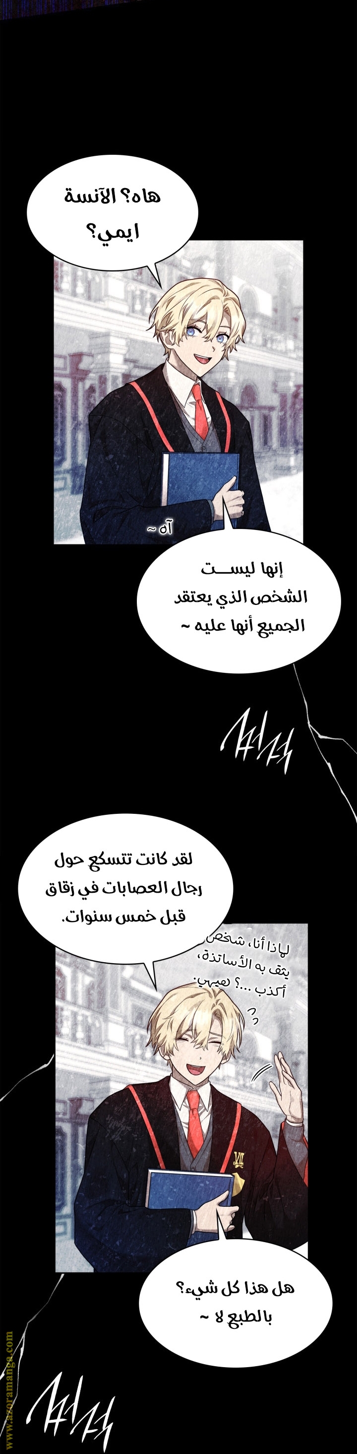 الصفحة 24