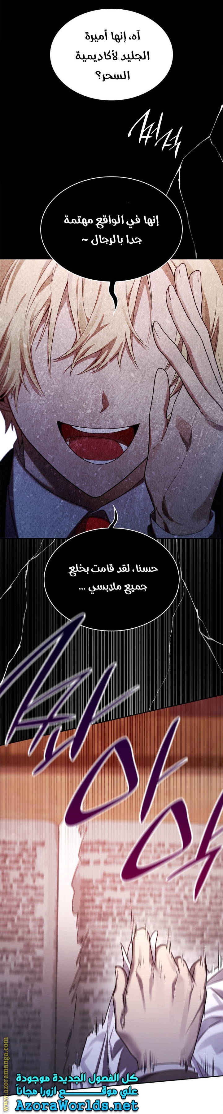 الصفحة 25