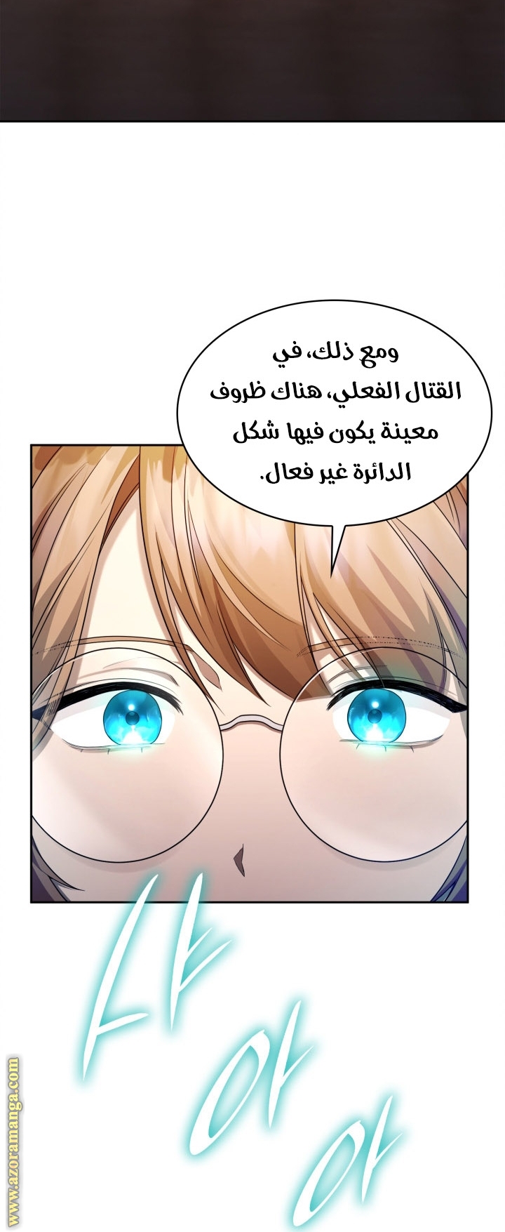 الصفحة 30