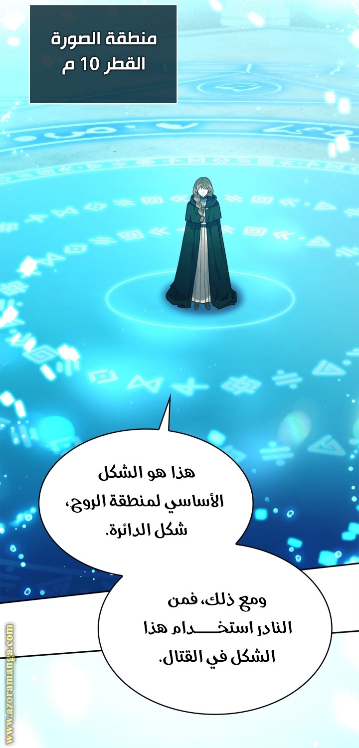 الصفحة 33