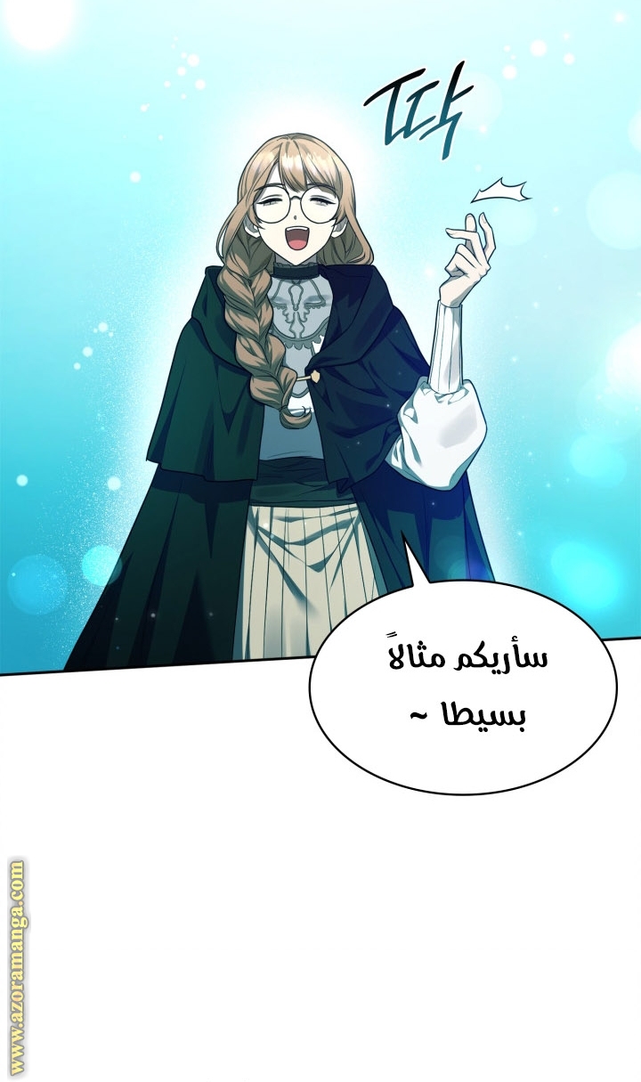 الصفحة 34