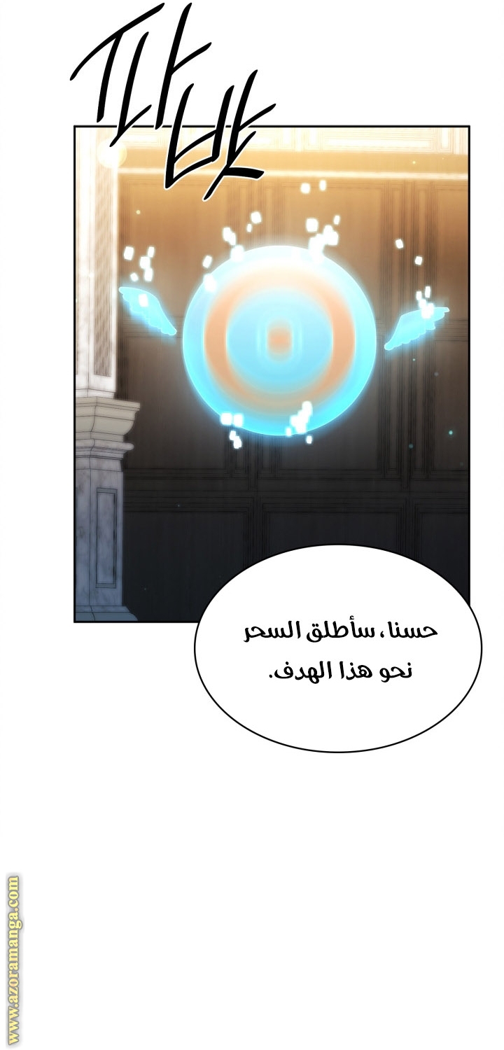 الصفحة 35