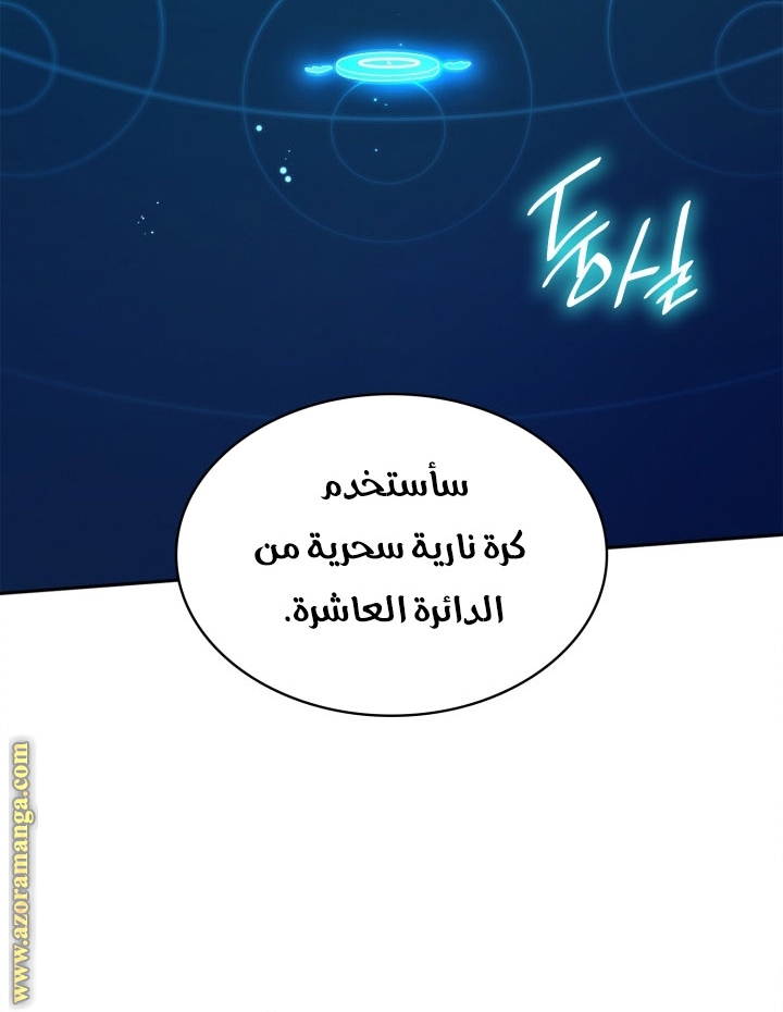 الصفحة 37