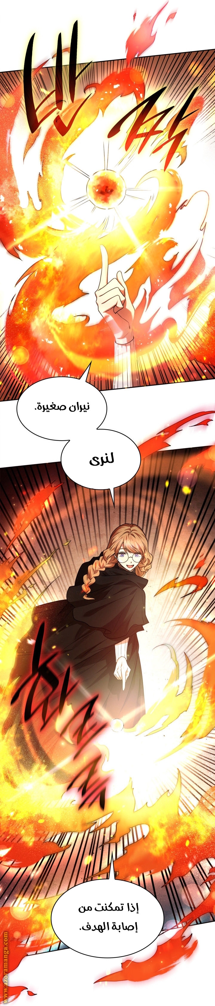 الصفحة 39