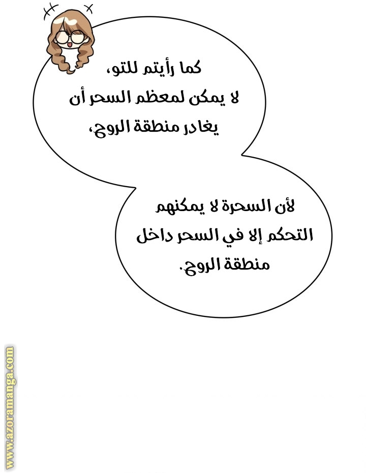 الصفحة 42