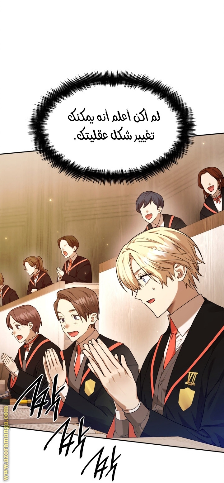 الصفحة 47