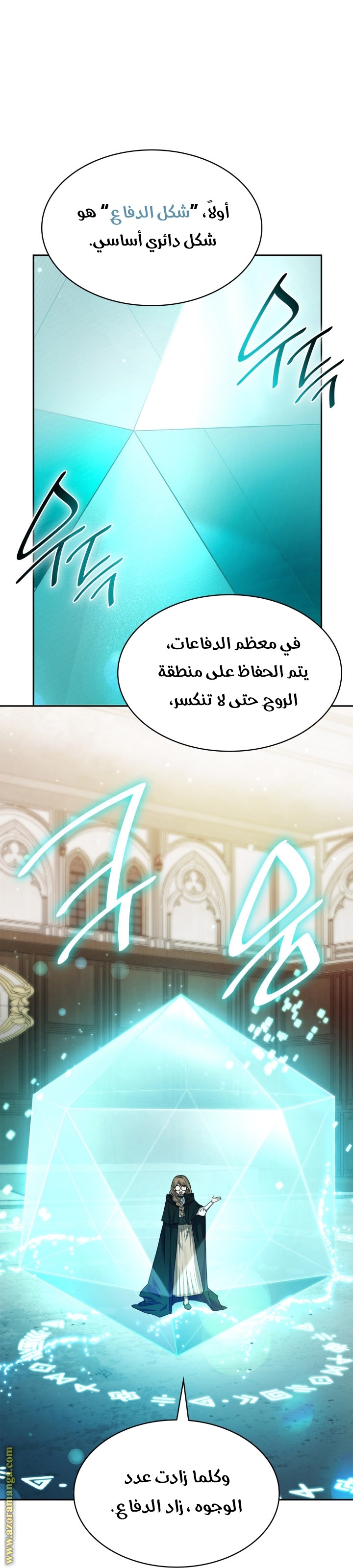 الصفحة 51