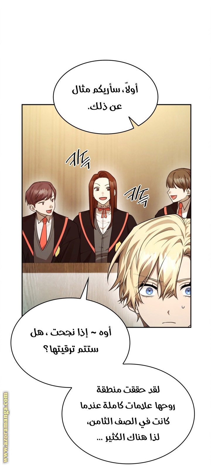 الصفحة 57