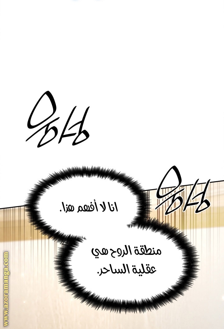 الصفحة 62