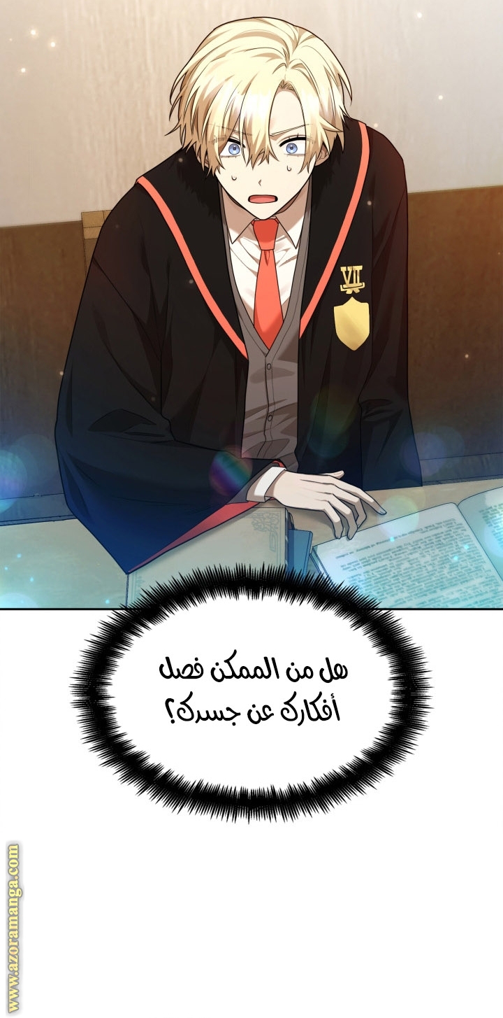الصفحة 63
