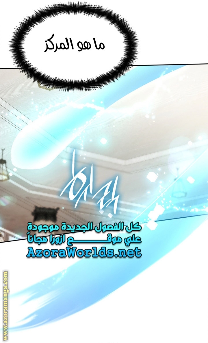 الصفحة 64
