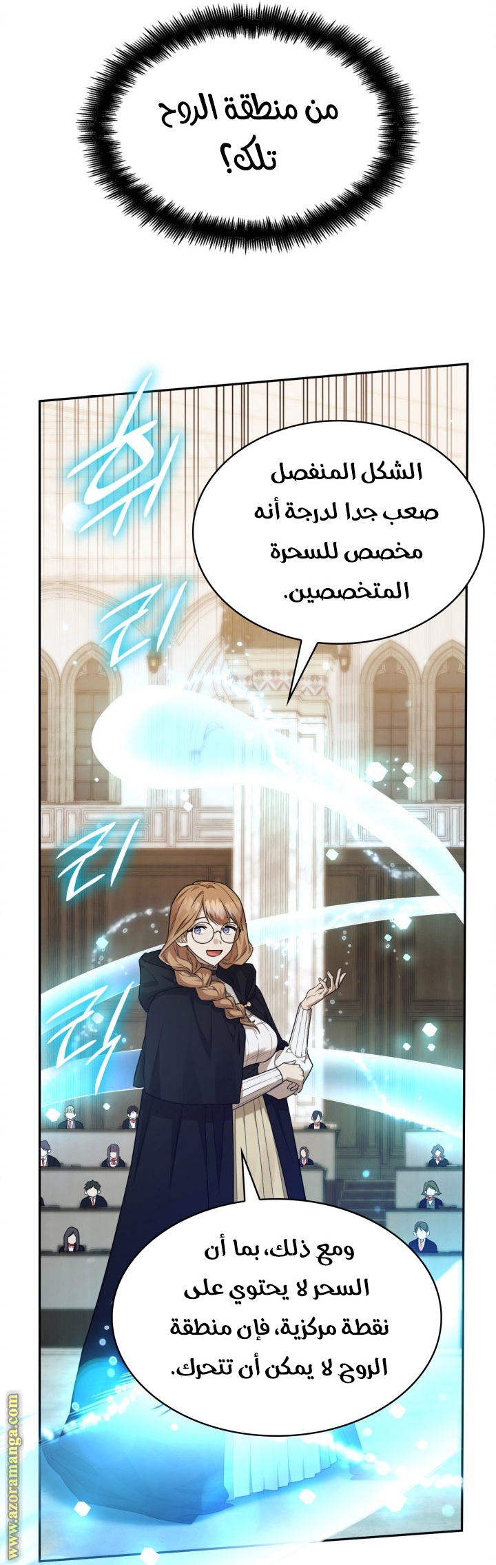 الصفحة 65