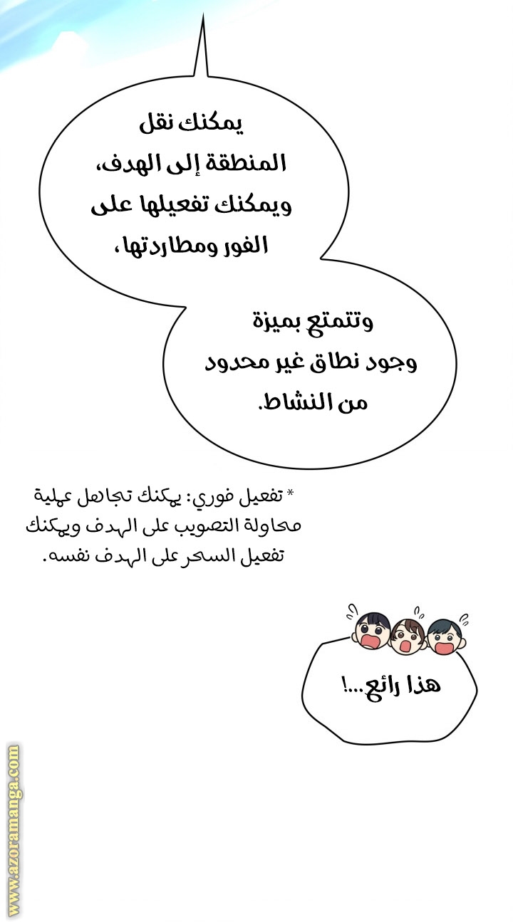 الصفحة 66