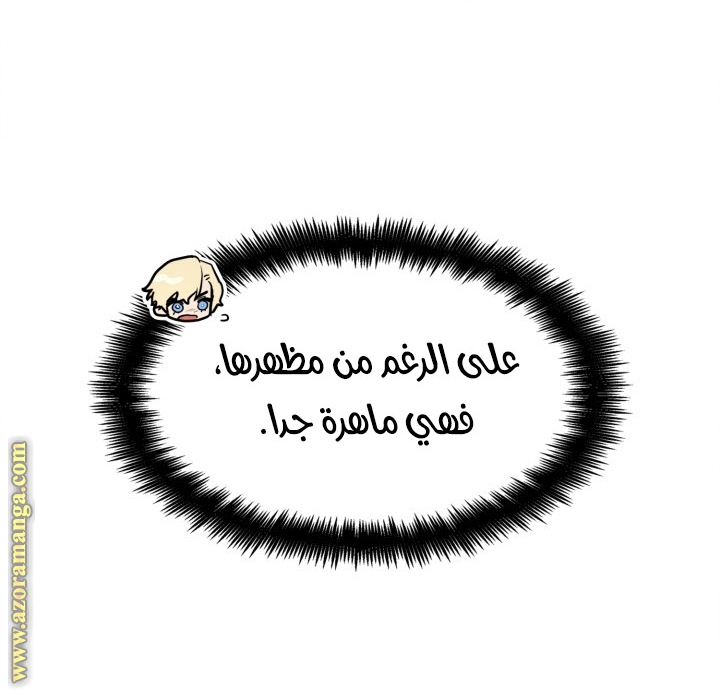 الصفحة 68