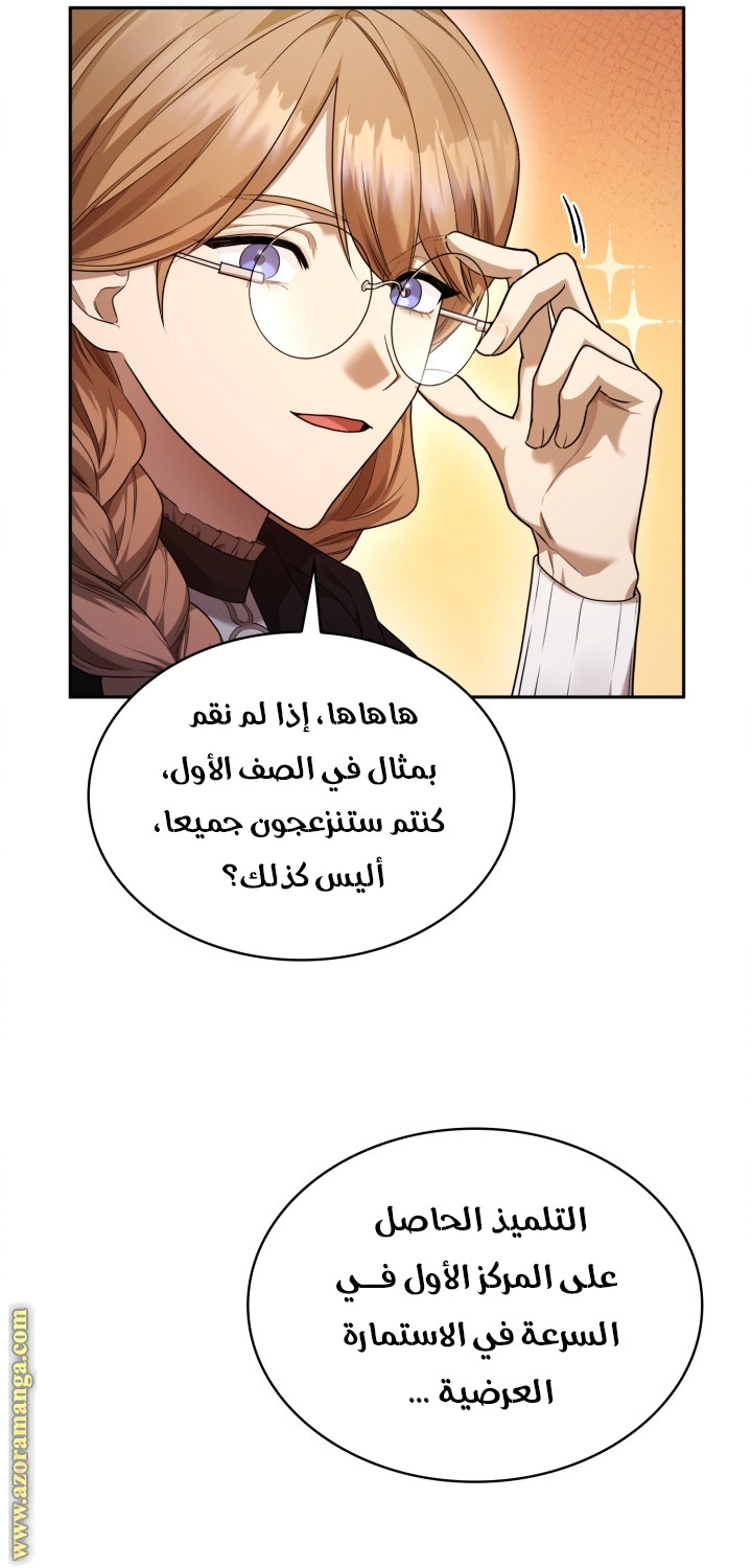 الصفحة 69