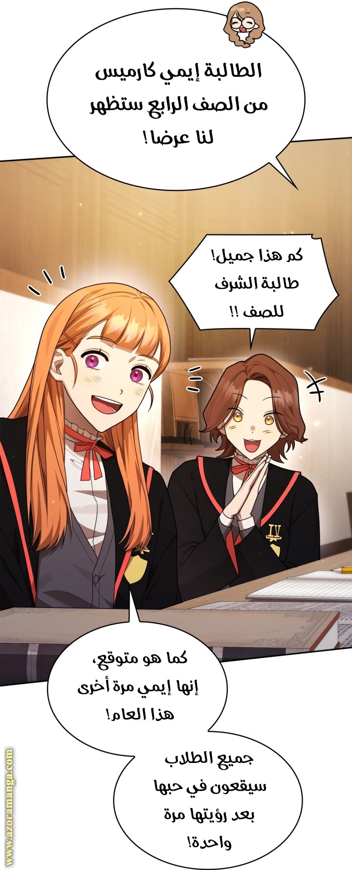 الصفحة 71