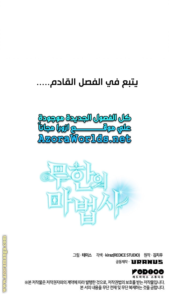 الصفحة 74