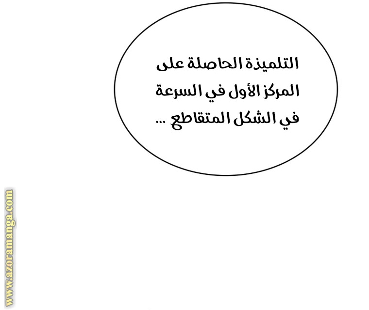 الصفحة 2