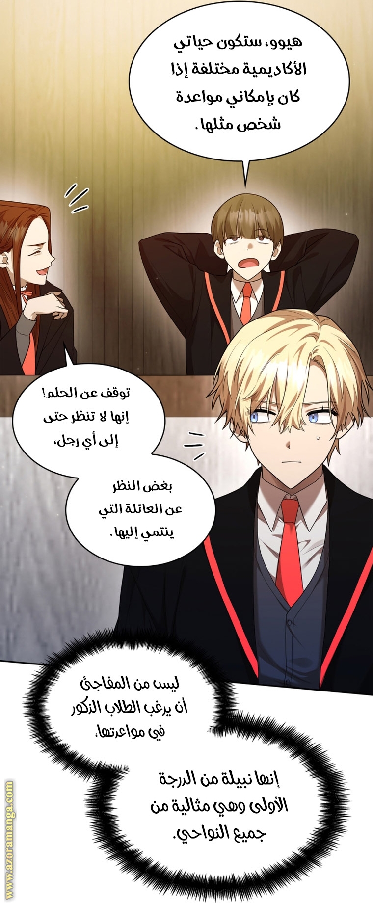 الصفحة 19