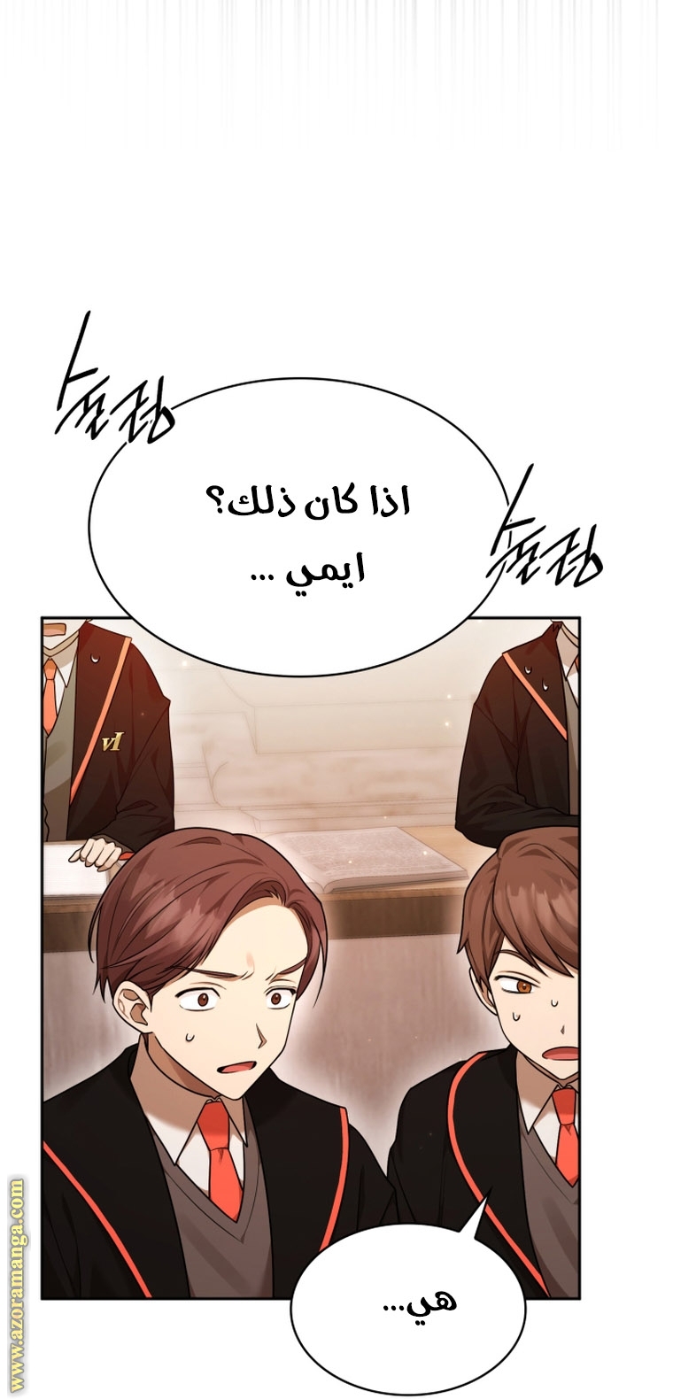 الصفحة 23