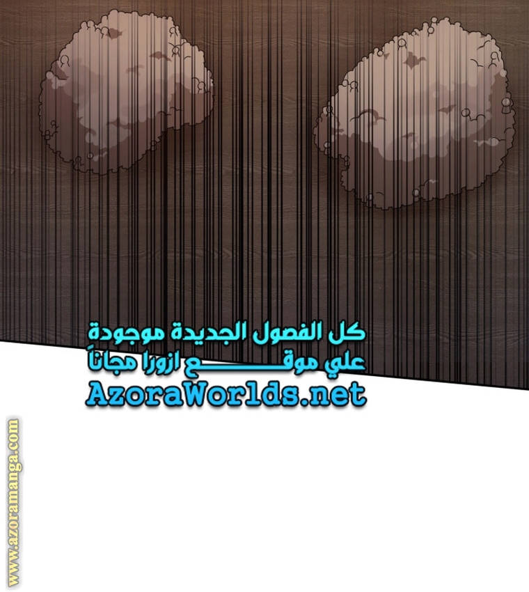 الصفحة 34